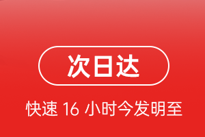中川航空物流航空货运 航空货运