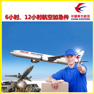 中川航空物流公司谈空运的四大作用是什么
